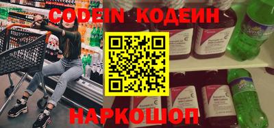 синтетический гашиш Ливны