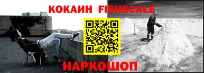 синтетический гашиш Ливны