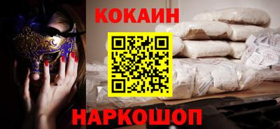 синтетический гашиш Ливны