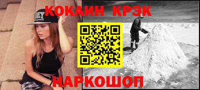 синтетический гашиш Ливны