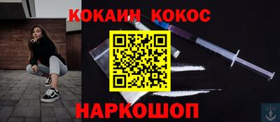 синтетический гашиш Ливны