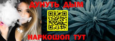синтетический гашиш Ливны