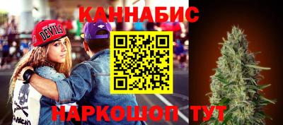 синтетический гашиш Ливны