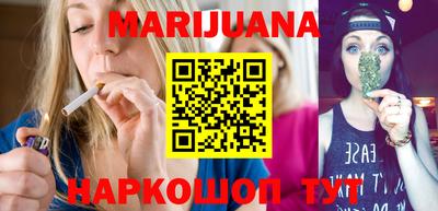синтетический гашиш Ливны