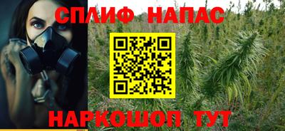 синтетический гашиш Ливны