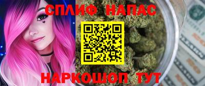 синтетический гашиш Ливны