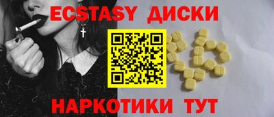 синтетический гашиш Ливны