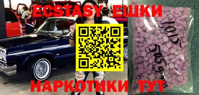 синтетический гашиш Ливны