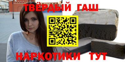 синтетический гашиш Ливны
