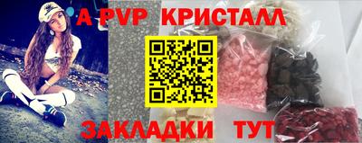 синтетический гашиш Ливны