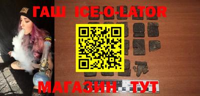 твердый Ликино-Дулёво