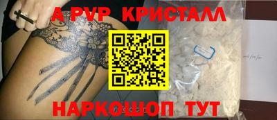 твердый Ликино-Дулёво