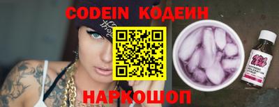 синтетический гашиш Ливны