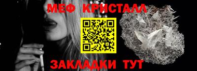 синтетический гашиш Ливны