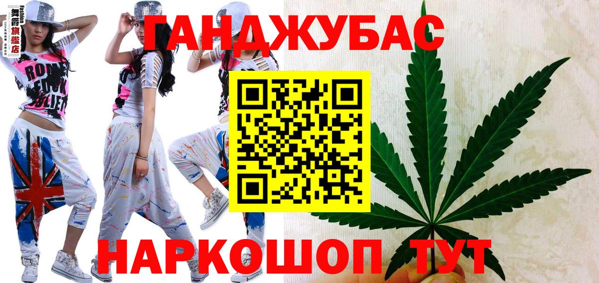 Белореченск  Бошки марихуана Bruce Banner  Вход с VPN  Канабис Amnesia 